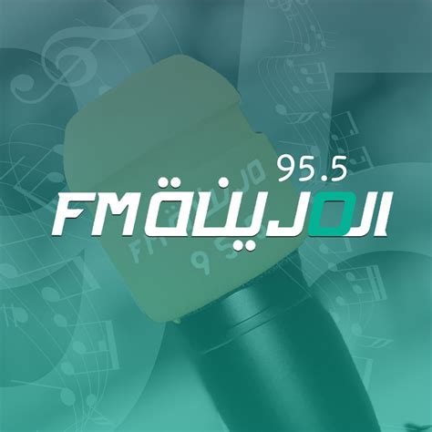راديو المدينة 95.5 .